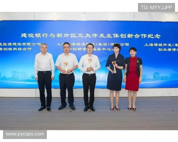 AC米兰续签与Corpay跨境金融合作